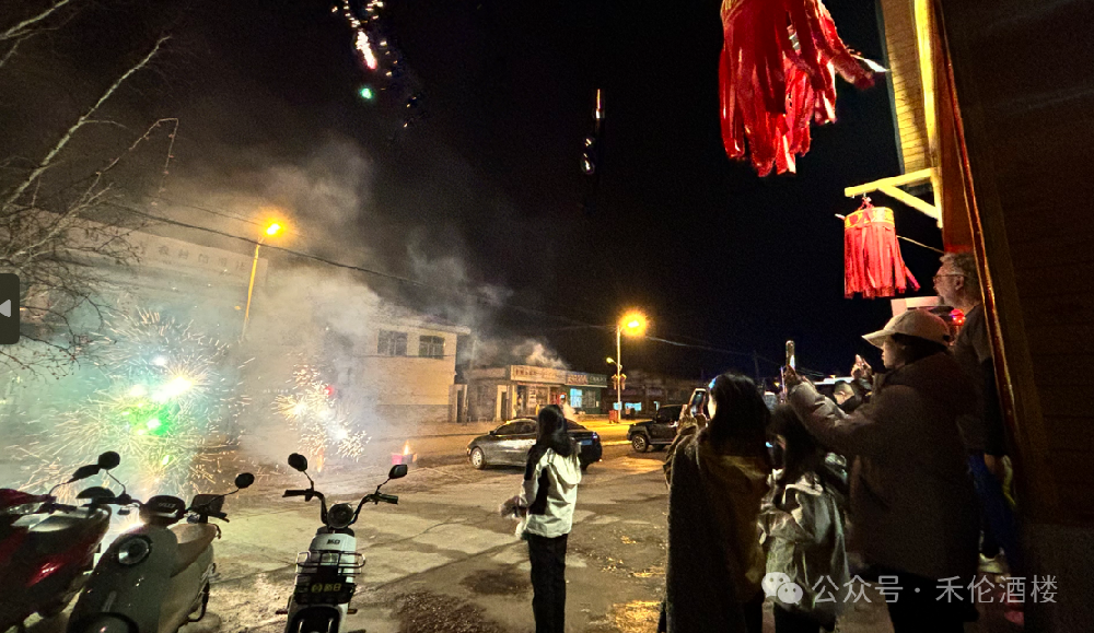 禾倫商務(wù)賓館實(shí)現2024年旅游接待“開(kāi)門(mén)紅”！